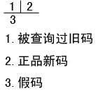 ��Ϣ׷�ݵ���